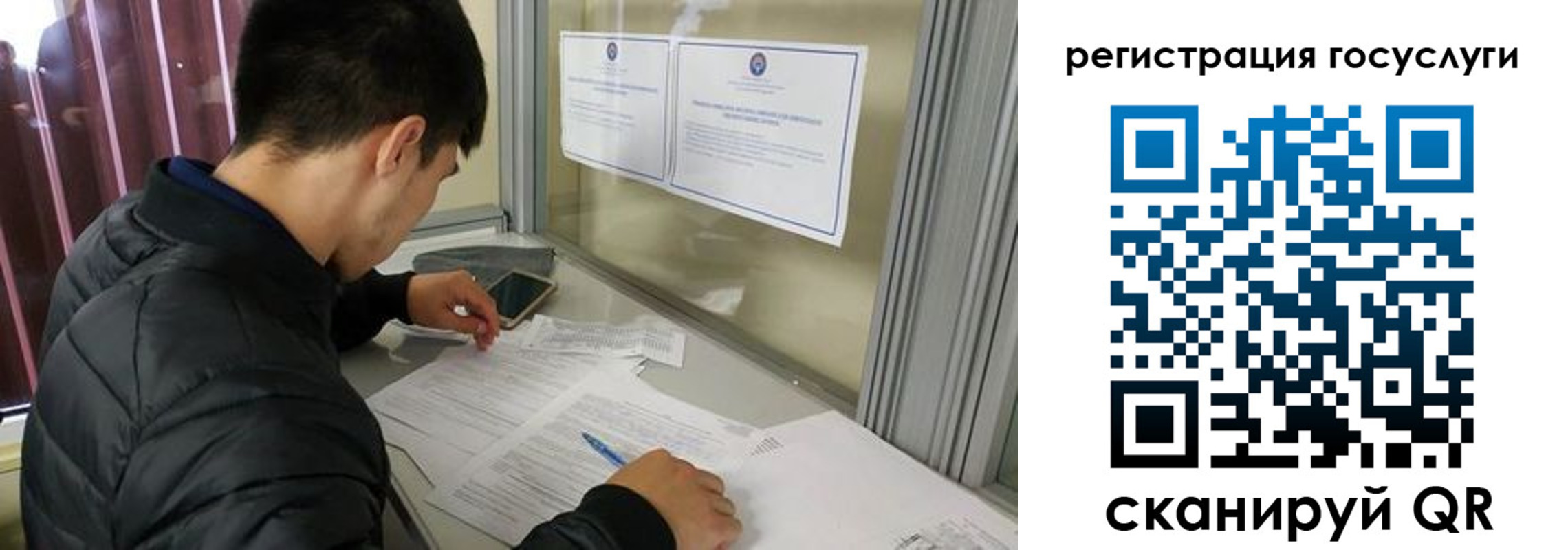прописка иностранных граждан в Баксане