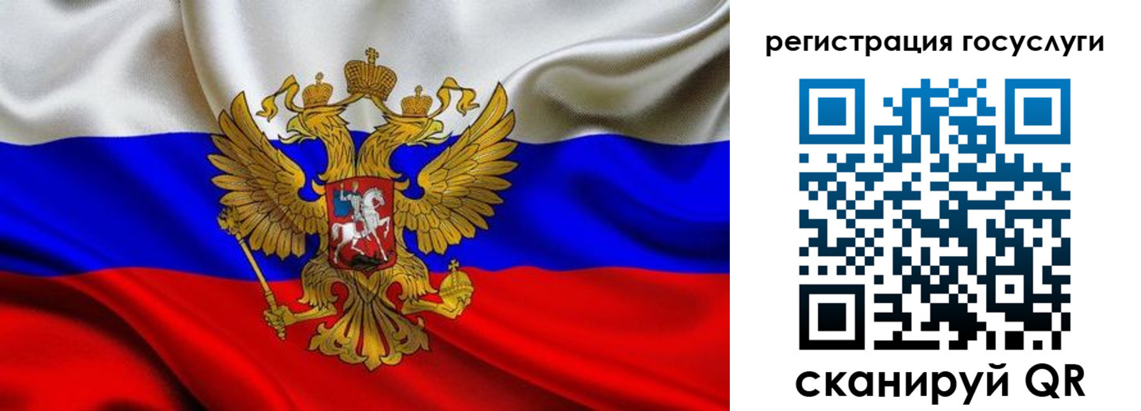 временная регистрация адрес в Баксане
