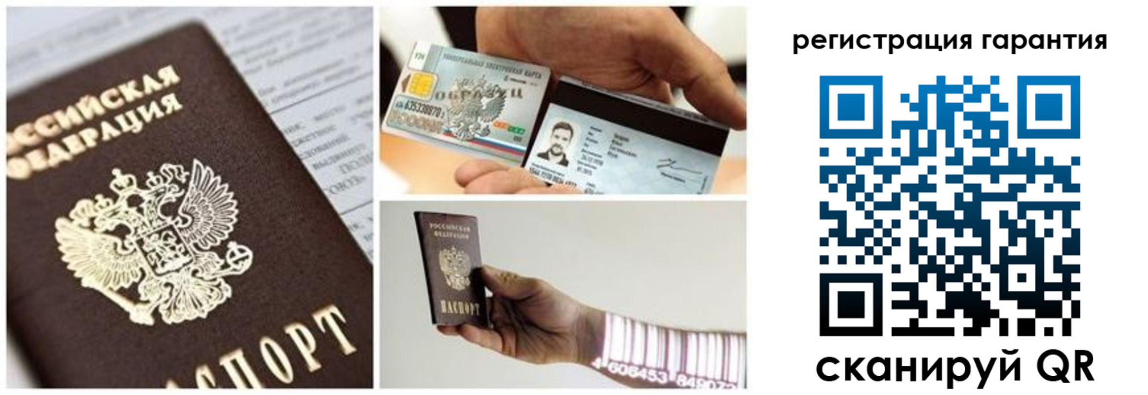 прописка в квартире в Баксане