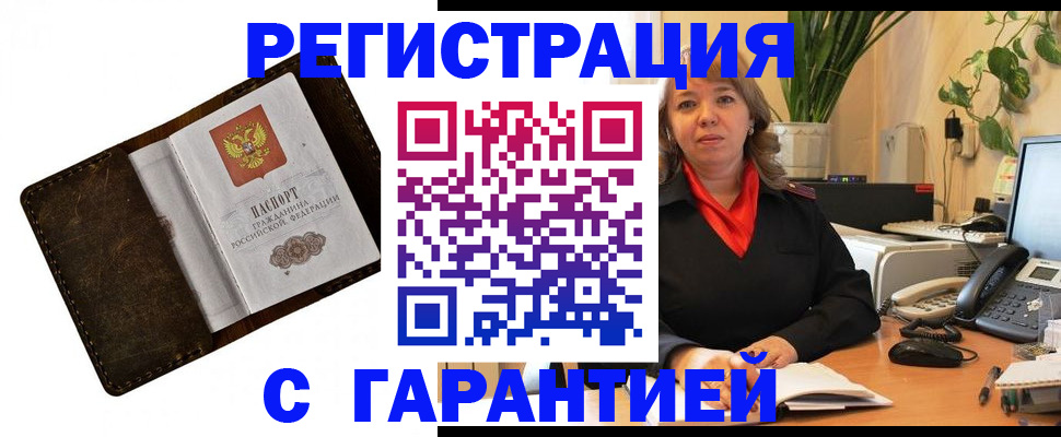 регистрация для школы в Баксане
